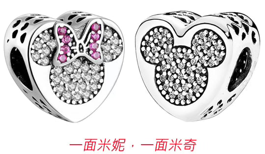 Pink Bow Ms. & Mr.Mouse Diamante Charm